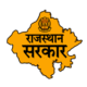 राजस्थान सरकार