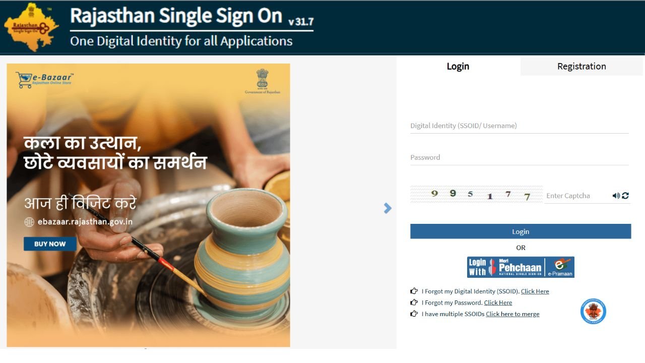 SSO ID Rajasthan